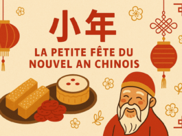 La Petite Fête du Nouvel An chinois